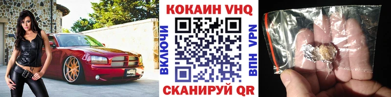 Cocaine 99%  цена наркотик  omg ссылка  Переславль-Залесский 