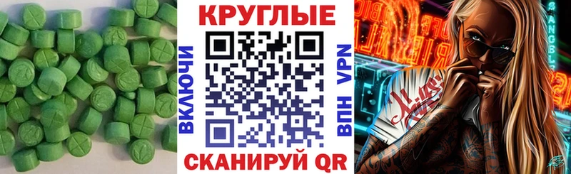 Ecstasy Punisher  Переславль-Залесский 
