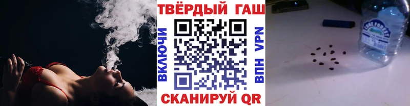 ГАШИШ VHQ где купить Переславль-Залесский