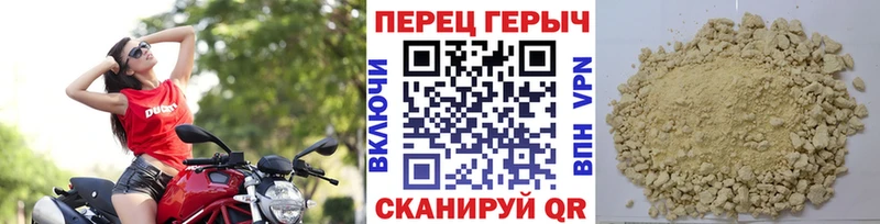 купить наркотики цена  Переславль-Залесский  ОМГ ОМГ ссылки  ГЕРОИН герыч 
