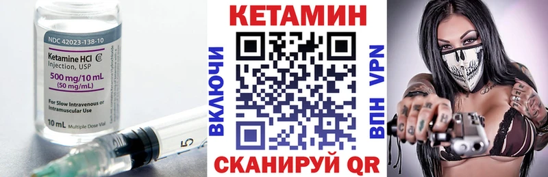КЕТАМИН ketamine  Переславль-Залесский 