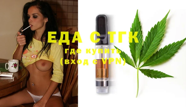 СК Белокуриха