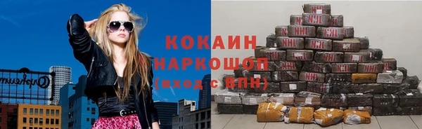 СК Белокуриха