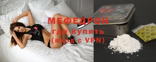 стаф Балабаново