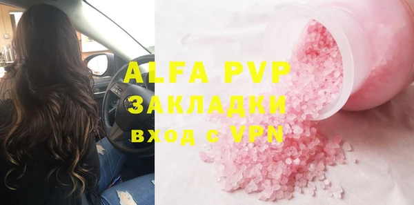 прущая мука Беломорск