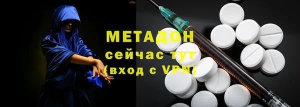 альфа пвп Белоозёрский