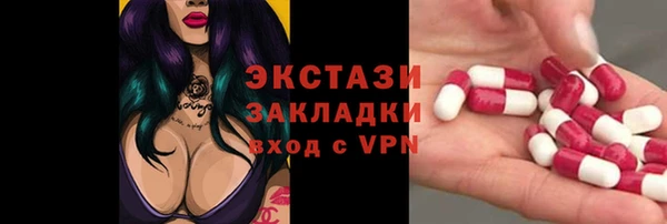 СК Белокуриха