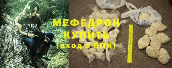 СК Белокуриха