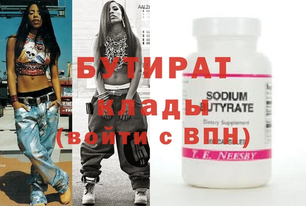 альфа пвп Белоозёрский