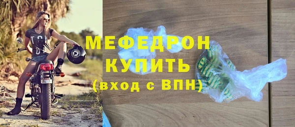 СК Белокуриха