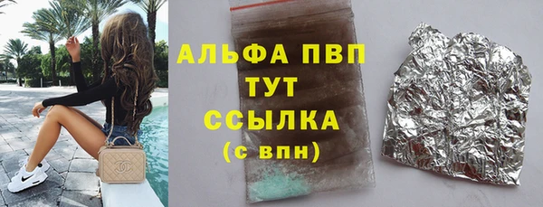 стаф Остров