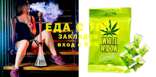 прущая мука Беломорск