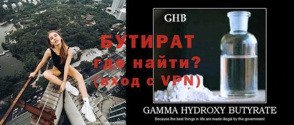 СК Белокуриха