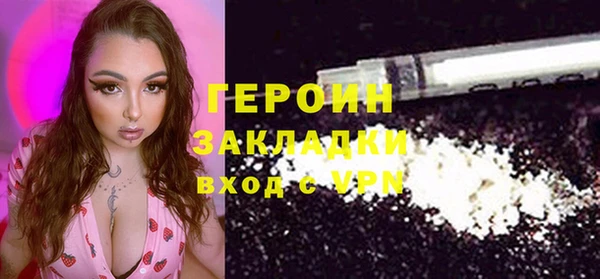кристаллы Осинники