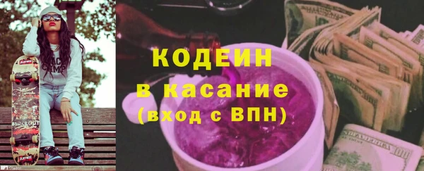 мефедрон Осташков