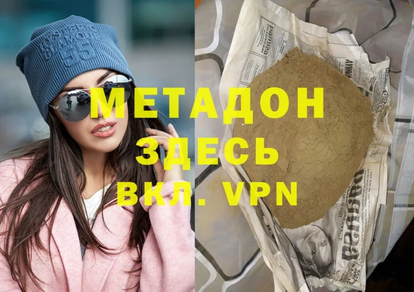 альфа пвп Белоозёрский