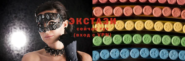 мефедрон Осташков