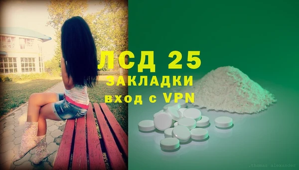 альфа пвп Белоозёрский