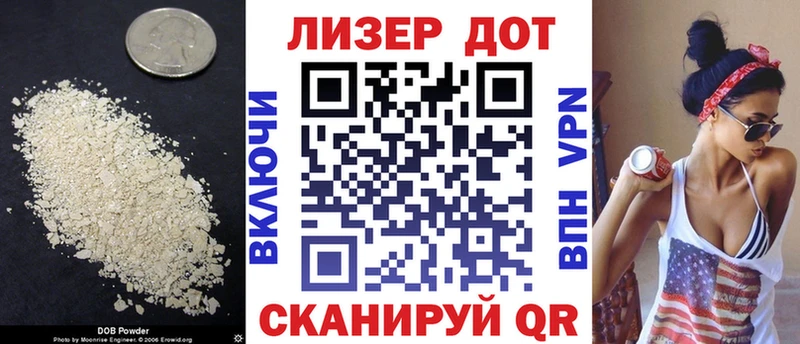 LSD-25 экстази ecstasy Переславль-Залесский