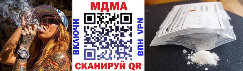 МДМА VHQ  OMG   Переславль-Залесский 