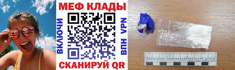 МЕФ VHQ  Переславль-Залесский 