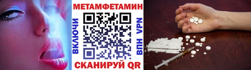 это телеграм  Переславль-Залесский  Метамфетамин кристалл 