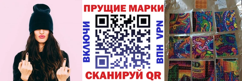 Марки N-bome 1500мкг  Переславль-Залесский 
