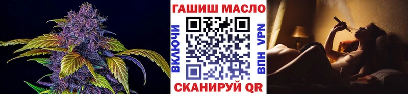 ТГК жижа  OMG маркетплейс  Переславль-Залесский 