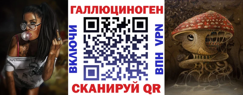 Псилоцибиновые грибы мицелий  Переславль-Залесский 
